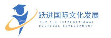 Yue Jin International Cultural Development logo